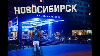 СУПЕР ОБЗОР RIVER PARK HOTEL | НОВОСИБИРСК