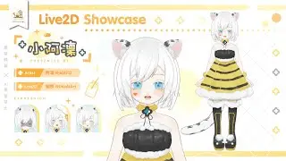 【Live2D Showcase】小阿凜