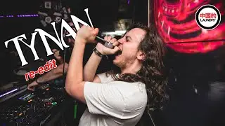 TYNAN // Re-Edit | Live @ Chinese Laundry, Sydney 2018