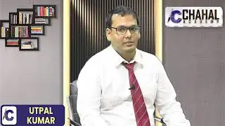 BPSC AUDITOR | Mock Interview | Utpal Kumar | Rank- 44 | Chahal Academy Patna| Picture Perfect.