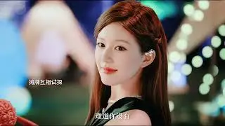 Xu Yan's life is fake, but her ambition is real! strive hard to grab everything she wants!#zhaolusi