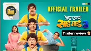 Punha ekda sade made 3 ||| trailer review ||| movie review by Amod |||