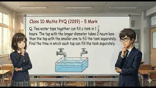 Class 10 Maths PYQ 2019 | Pipes & Tanks Word Problem 5 Marks