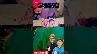 Ahmad shah younger brother🙏🤲 UMER Shah💔 namazay janaza #love #sound #sad #shorts #short #shortvideo