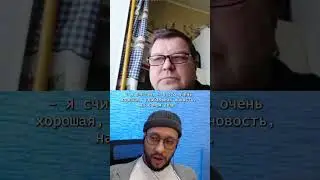 Старлинки ему не нужны #хвесь #чатрулетка #politics
