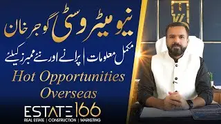 New Metro City Gujjar Khan | Complete Information for Old & New Members | Hot Opportunities Overseas