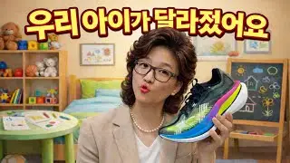이제는 내가 알던 언더아머가 아니다! - 벨로시티 엘리트3