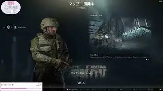 53_Escape From Tarkov | マイペースでGoGo | タルコフ