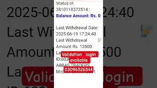8171 web portal update , how to check bisp payment, how to check validation, validation login