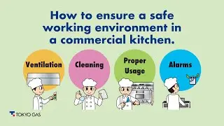[TOKYO GAS] How to Ensure a Safe Working Environment in a Commercial Kitchen ～東京ガス業務用安全周知動画英語版～
