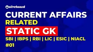Current Affairs Related Static GK | SBI | IBPS | RBI | LIC | NIACL | ESIC  #01