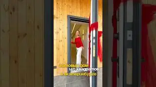 Телеграм - TAN HOUSE 👆🏻👆🏻👆🏻 Там вы найдете каталог проектов с ценами и планировками 🏡