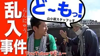 【挑戦】富士山を６時間以内に往復してみた！(須走ルート)