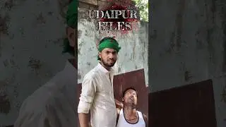 UDAIPUR FILES  #threecomedian #shorts #shortvideo #udaipurfiles #kanhaiyalal