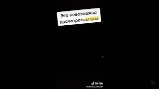 Корова на дуем