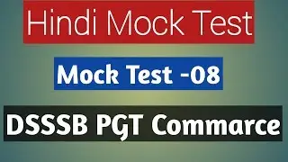 Hindi Mock test-8 With Discussion on 4 july 2018 Dsssb PGT commarce Helpful for DSSSB(PRT TGT)