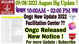 Ongc admit card 2022 | How to download Ongc admit card 2022 |Ongc exam date 2022 | Ongc exam
