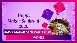 Happy Makar Sankranti 2020 Wishes WhatsApp Messages, Images and Quotes to Wish to Your Loved Ones