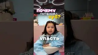 Потемнел зуб у ребенка: почему? Lipkind Dental Clinic❤️