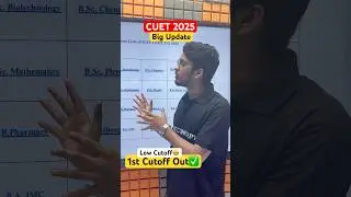 CUET 2025 1st Cutoff Out🔥| Guru ghasidas University #cuet #cuet2026 #cuetconcept #cuetexam #bhu