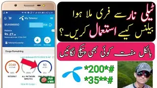 How to Use Telenor Surcharge Balance|Get FREE All Telenor Packegs with Proof 2019|Free balance|Urdu