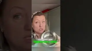 Двухэтажный термосок с ТЕМУ #обзор #temu #распаковка #тему #shortsvideo #уют