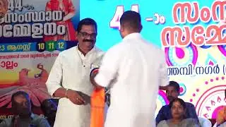 2.KERALA NGO SANG 44th STATE CONFERENCE 2023
