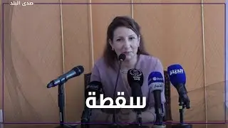 يفكرون بالفرنسية.. قصة تصريح أطاح بـ وزيرة الثقافة الجزائرية