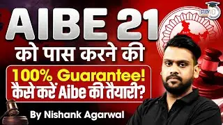 AIBE 21 को पास करने की 100% Guarantee! कैसे करें Aibe की तैयारी? By Nishank Sir