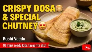 சுட சுட மொறு மொறு தோசை | Crispy Dosa 🥞 & Special Chutney 😍 | Rushi Veedu 4k