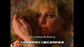 Movie off raksas...