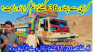 70 trucks from Karachi to Peshawar 36 hours time rental and savings