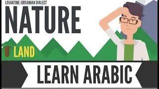 Explore Nature LAND features in Arabic | Nature in Levantine Jordanian Dialect - Learn Arabic