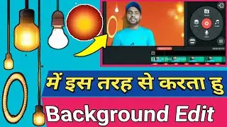 HowTo Edit Professional Background|| मेरे जैसा Background बनाना सीखें | #deepakkumardas