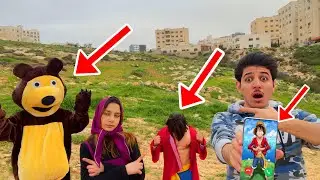 ماشا كانت في الارض المهجوره واحضرت رقم انمي لوفي واتصلنا عليه والي صار معنا مستحيل !! عمر تيوبر