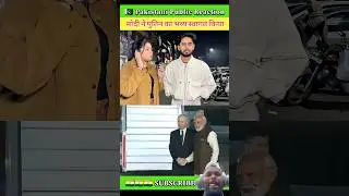 Bharat Russia ki dosti #russia #youtubeshorts #ytshorts #shorts #news