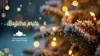 Božićna priča