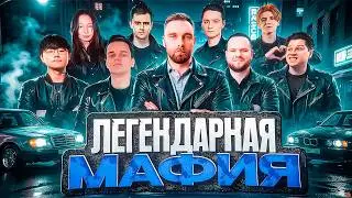 МАФИЯ! В МЕНЯ СТРЕЛЯЛИ Я УПАЛ В ЛУЖУ - Mobile Legends