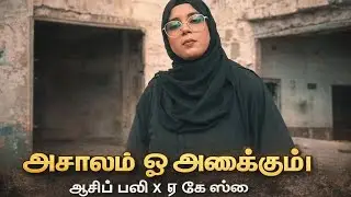Asalam O Alaikum | Asif Balli X Ak Sky &hellip;Arab gaan #rap #gaan .....