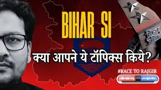 🚨🚨BIHAR DAROGA | MUST WATCH before Exam 🔥🔥