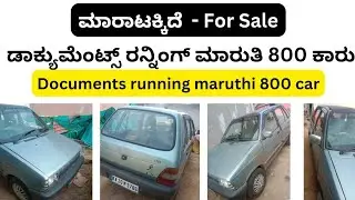 ಸಂಪರ್ಕಿಸಿ ☎️ 9110406257 | Second hand car maruthi 800 car sale | Used car in karnataka | low price