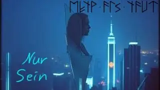 Mehr Als Haut – 『electronic』
