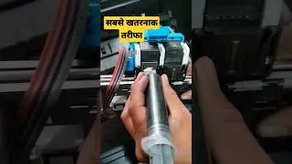 All Colours Ink Tank Printer Printing Problem Solved#macnitesh #printer #ink