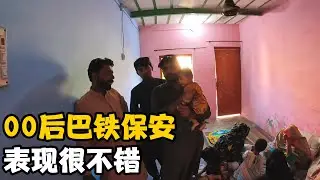 650RMB一个月请的巴基斯坦“00后”保安，表现很不错，带他买个床【卓越穷游记】