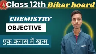 Class 12th chemistry vvi objective questions exam 2026😍
