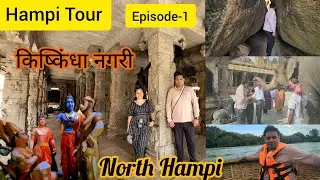 North Hampi Tour Detailed Vlog | Ramayana's Kishkindha Nagri | All Places Covered | Travel Guide