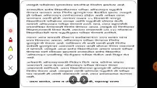exam of summer 2022 Updates  #sppu #univrsities