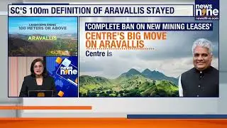 Aravalli Hills: SC Puts Stay on &lsquo;100m Aravalli Rule&rsquo; | New Expert Panel Proposed | News9