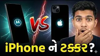 &ldquo;Motorola નો Biggest Comeback? 😲 | Signature Series Explained&rdquo;