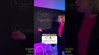 (На)счёт &ndash; слитно или раздельно? #егэ #русскийязык #11класс #сотка #100баллов